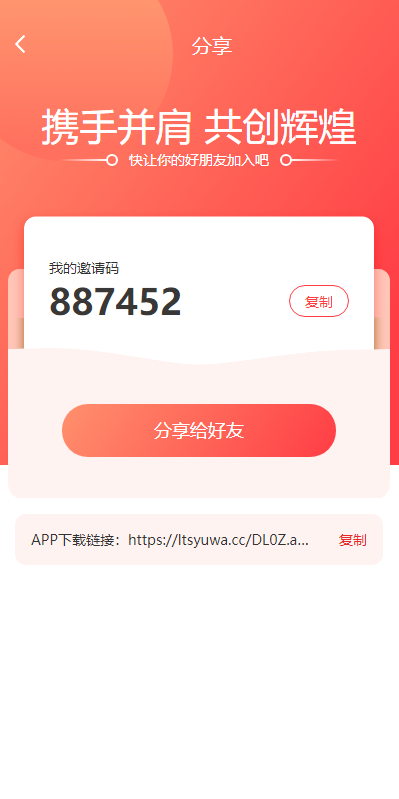 图片[7]-前端uinapp/联合石化投资理财系统/投资认购源码 - 码商源码网-码商源码网