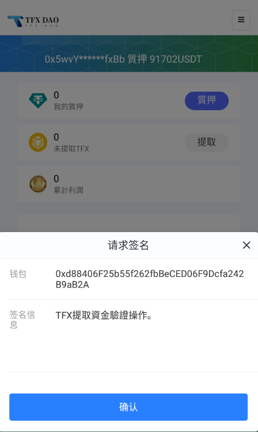 图片[9]-BSC空投授权盗U/BSC质押授权/BSC兑换预售 - 码商源码网-码商源码网