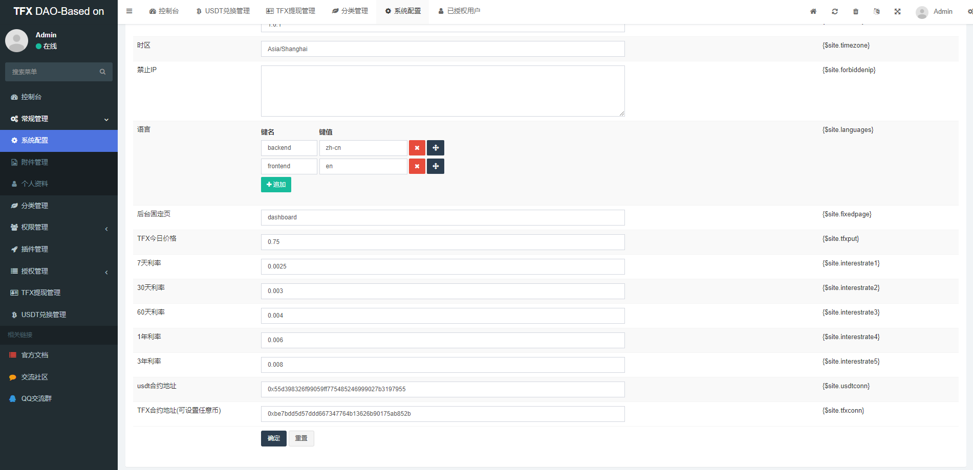 图片[12]-BSC空投授权盗U/BSC质押授权/BSC兑换预售 - 码商源码网-码商源码网