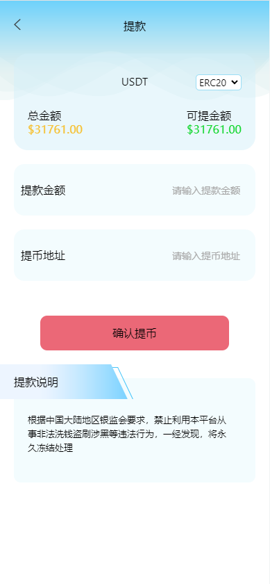 图片[10]-定制版MT5微交易系统/MT5微盘系统/矿机质押/外汇虚拟币微盘源码 - 码商源码网-码商源码网