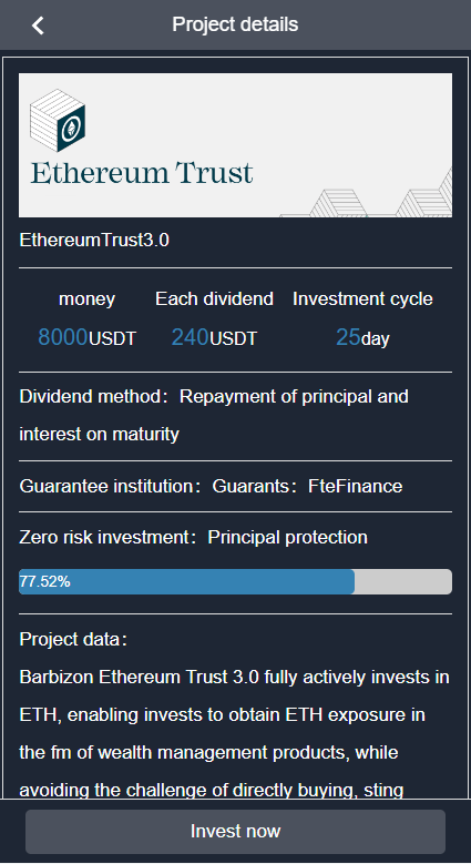 运营版海外资金盘系统/投资理财众筹系统/投资理财源码 - 码商源码网-码商源码网