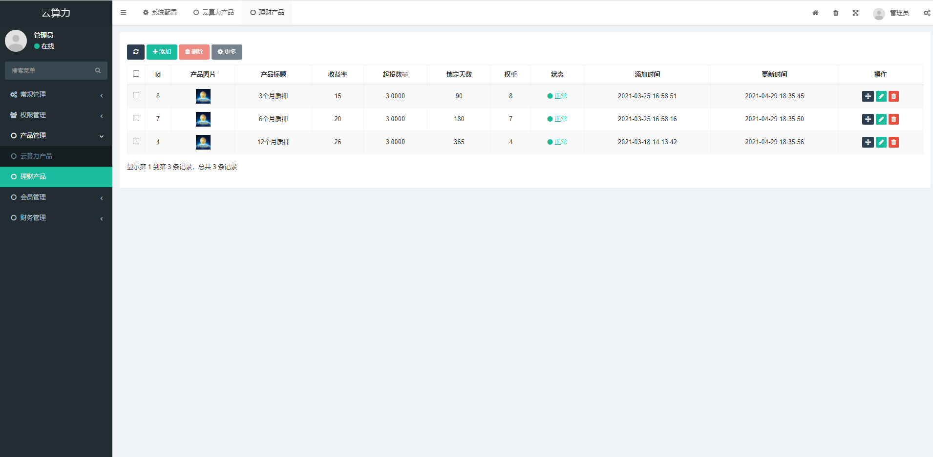 24mex/区块链交易所/BTC币安火币合约/杠杆/法币/OTC/数字资产交易 - 码商源码网-码商源码网