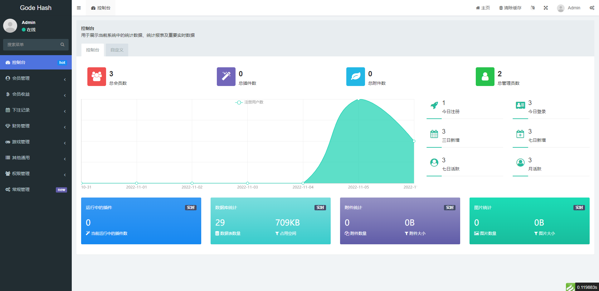 图片[13]-全新哈希竞猜系统/BSC链dapp哈希/哈希竞猜游戏/前端uinapp - 码商源码网-码商源码网