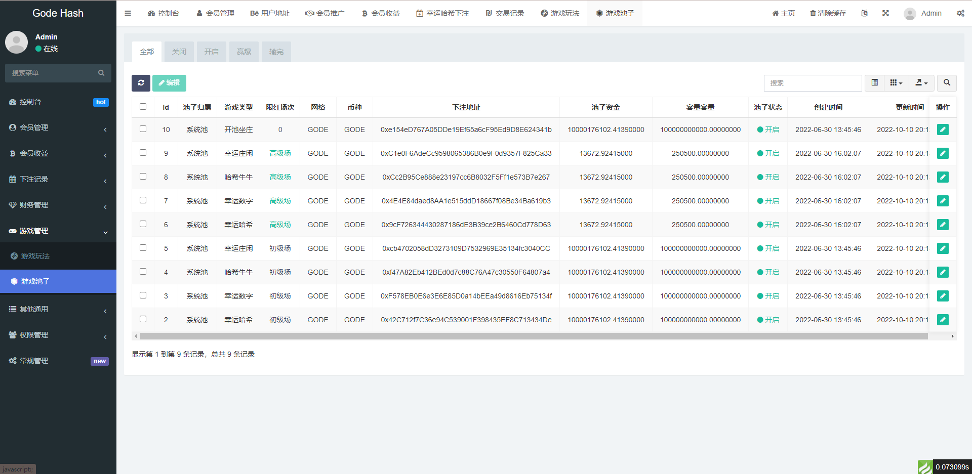 图片[12]-全新哈希竞猜系统/BSC链dapp哈希/哈希竞猜游戏/前端uinapp - 码商源码网-码商源码网