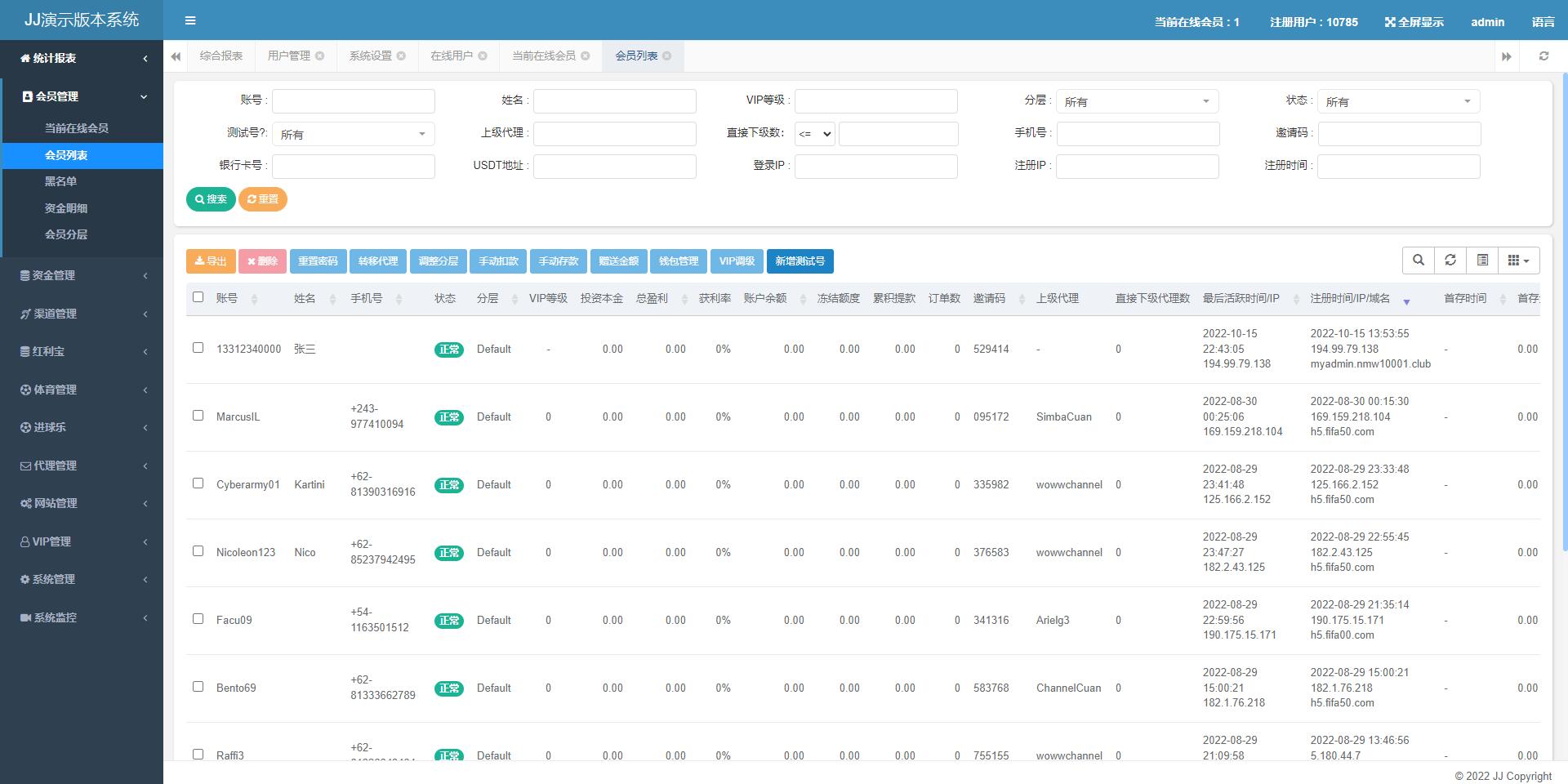 图片[20]-独家正常版世界杯源码/多语言反波胆系统/红利宝代理/前后端全开源 - 码商源码网-码商源码网