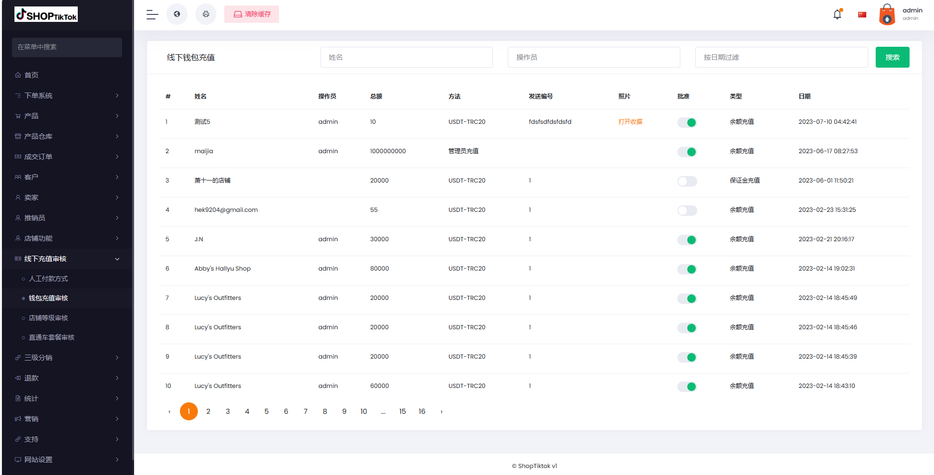 图片[16]-多语言创谷商城系统/单独海外云仓/一键采集铺货/跨境电商源码 - 码商源码网-码商源码网