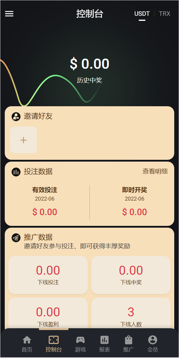 图片[10]-多语言usdt/trx哈希竞彩/区块链哈希值游戏/前端html版 - 码商源码网-码商源码网