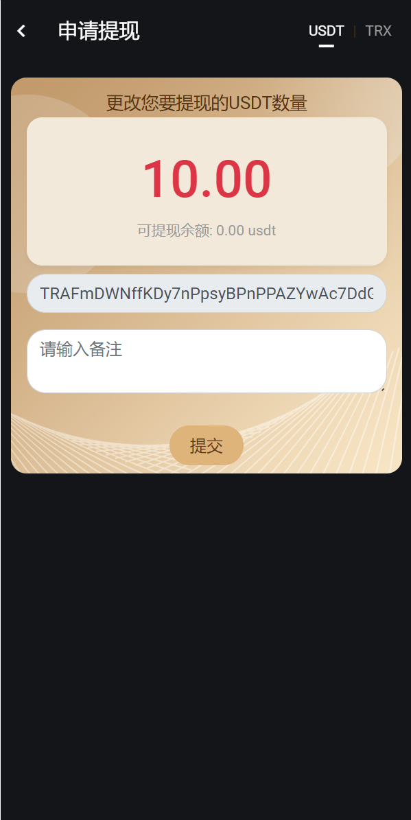 图片[2]-多语言usdt/trx哈希竞彩/区块链哈希值游戏/前端html版 - 码商源码网-码商源码网