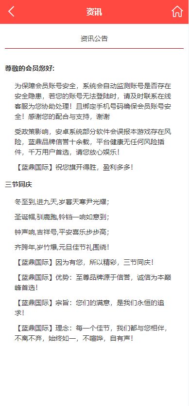 图片[3]-二开版28系统/幸运28源码/机器人/房间限制/预设开奖 - 码商源码网-码商源码网