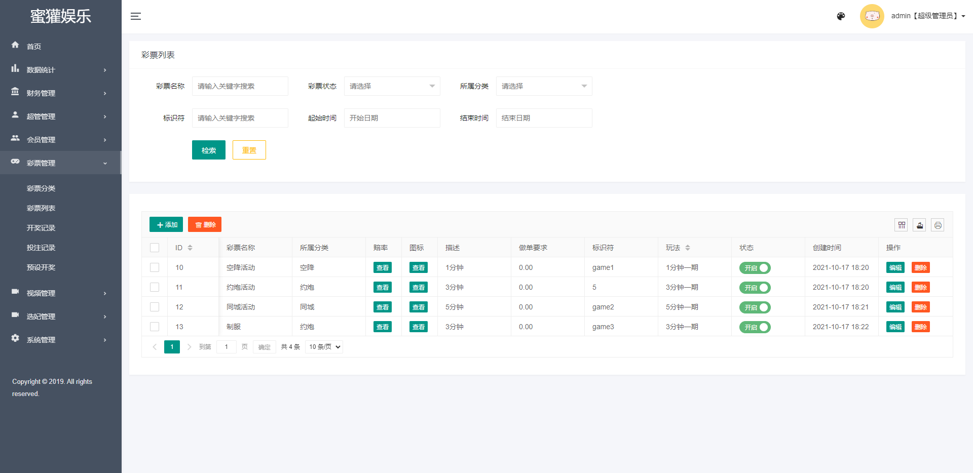 图片[10]-前端vue版空降约炮同城任务源码/空降任务系统cai/带控完美运营 - 码商源码网-码商源码网