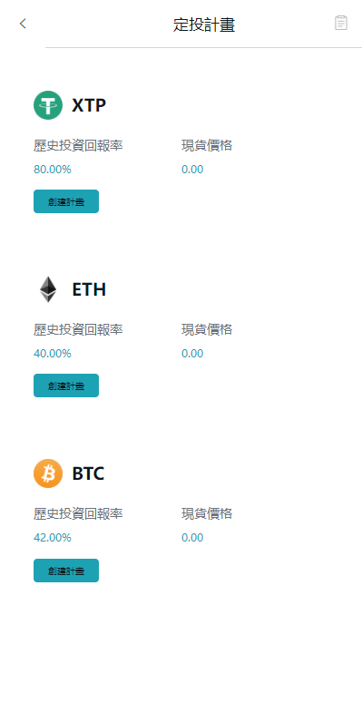 图片[3]-多语言交易所系统/币币交易/合约秒合约交易所/质押挖矿 - 码商源码网-码商源码网