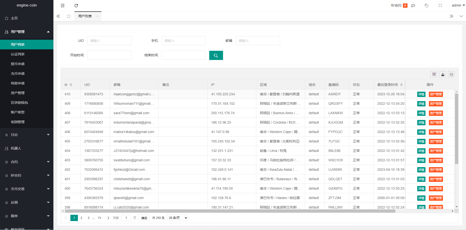 图片[19]-多语言交易所系统/币币交易/合约秒合约交易所/质押挖矿 - 码商源码网-码商源码网