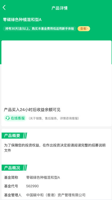 图片[12]-新版产品投资认购系统/理财投资众筹源码/代理后台/前端uniapp - 码商源码网-码商源码网