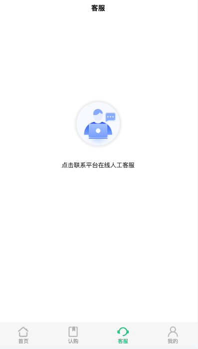 图片[9]-新版产品投资认购系统/理财投资众筹源码/代理后台/前端uniapp - 码商源码网-码商源码网