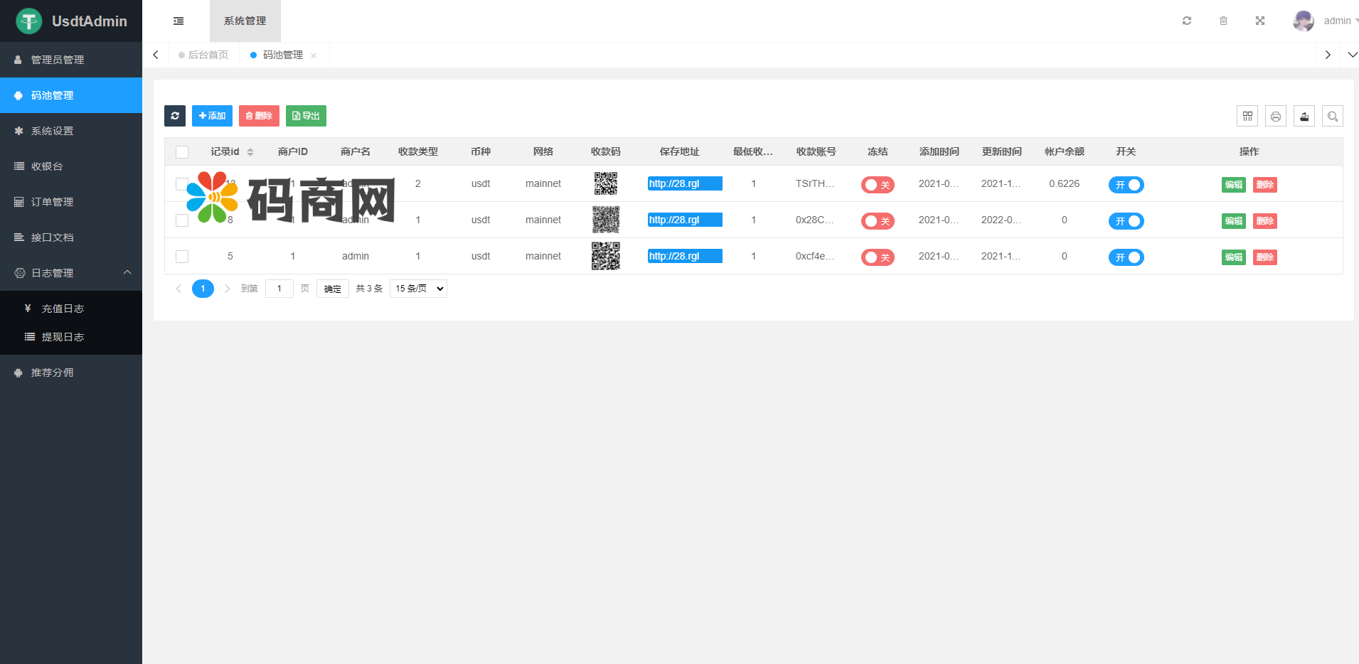 图片[3]-USDT对接支付，钱包自动充值提币接口php基于ERC20协议TRC20协议的ETH版本 - 码商源码网-码商源码网