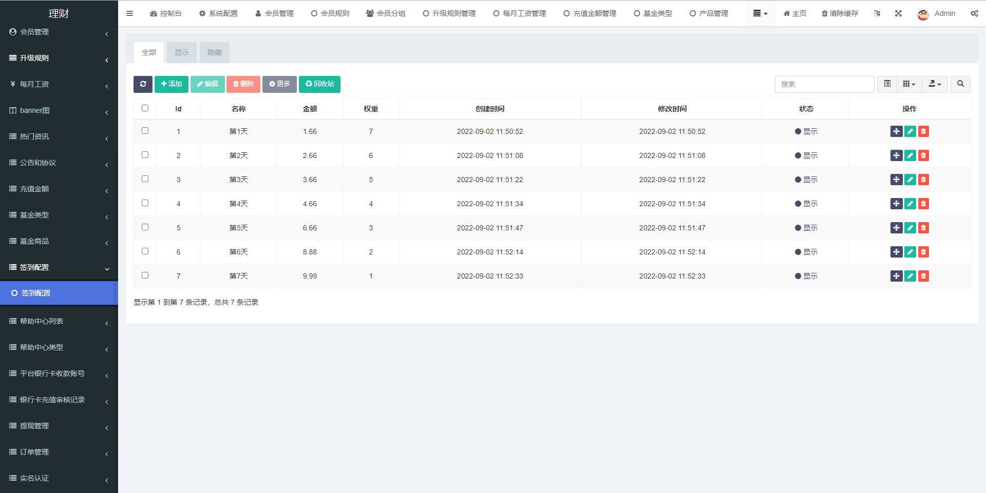 图片[18]-新版基金理财系统/基金申购投资系统/前端vue - 码商源码网-码商源码网