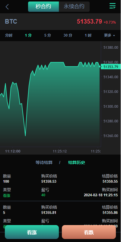 图片[10]-新UI多语言海外交易所/永续合约/秒合约/锁仓挖矿/前端uniapp - 码商源码网-码商源码网