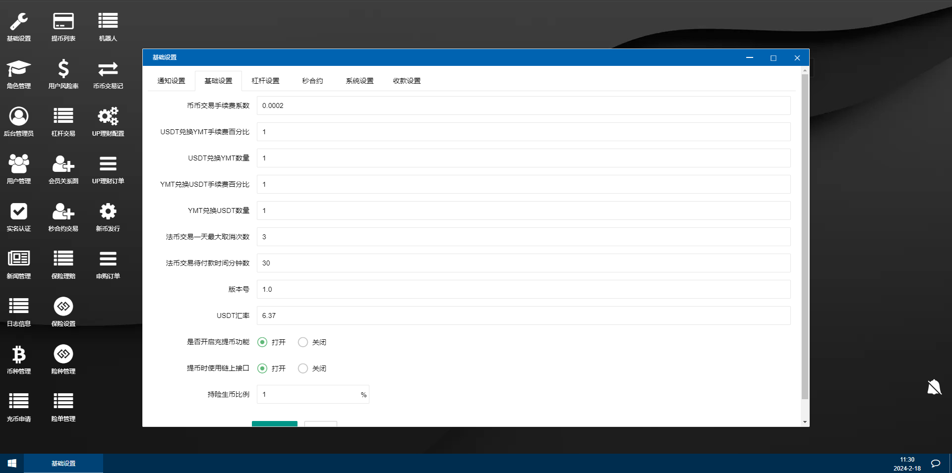 图片[22]-新UI多语言海外交易所/永续合约/秒合约/锁仓挖矿/前端uniapp - 码商源码网-码商源码网