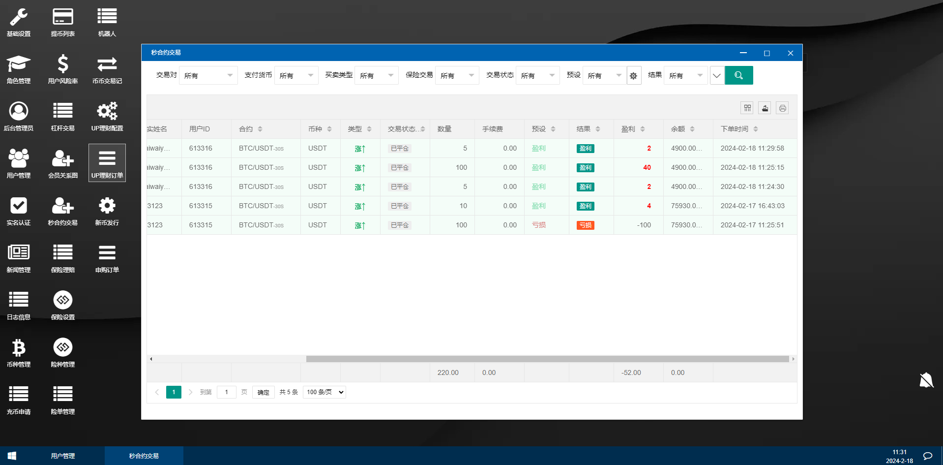 图片[24]-新UI多语言海外交易所/永续合约/秒合约/锁仓挖矿/前端uniapp - 码商源码网-码商源码网