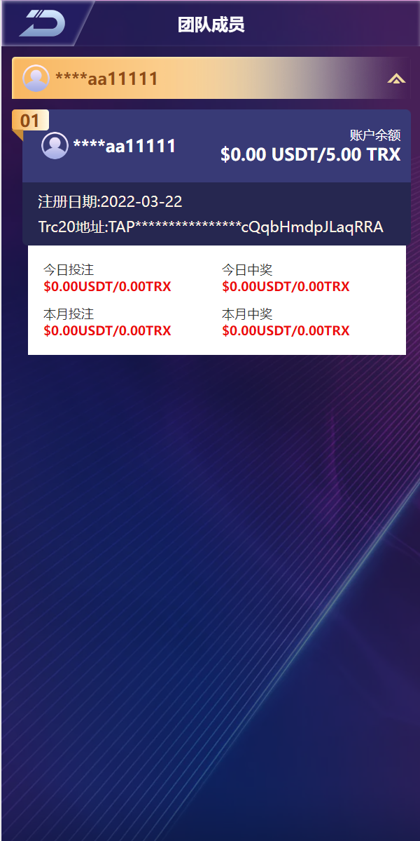 图片[8]-新版UI多语言usdt/trx哈希竞彩/usdt兑换/区块链哈希值游戏/前端html版 - 码商源码网-码商源码网