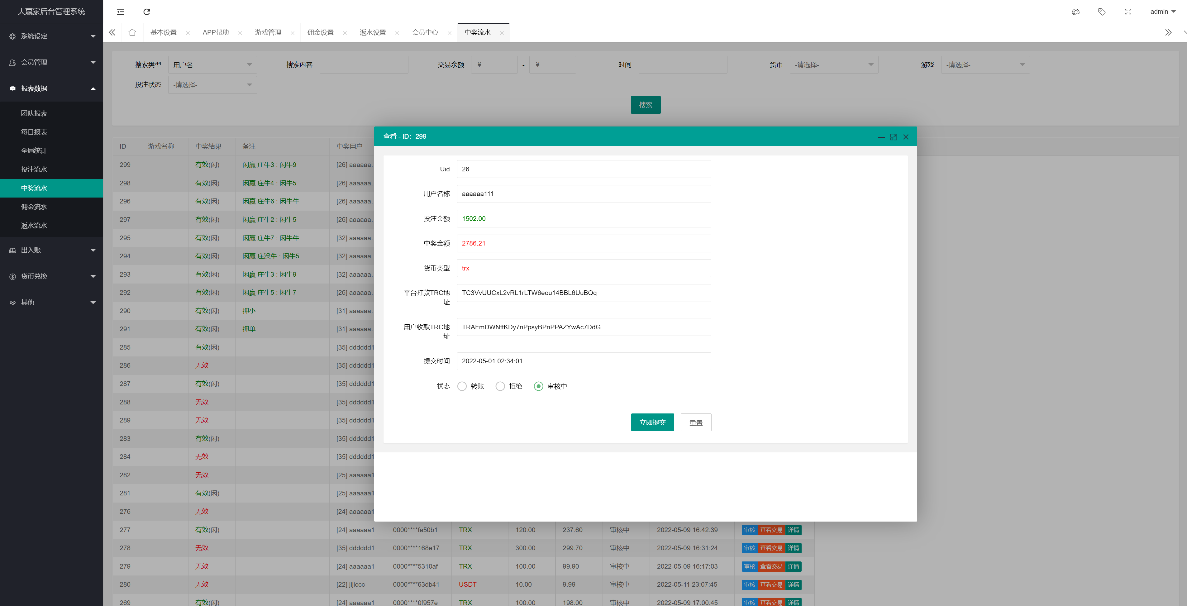 图片[19]-新版UI多语言usdt/trx哈希竞彩/usdt兑换/区块链哈希值游戏/前端html版 - 码商源码网-码商源码网