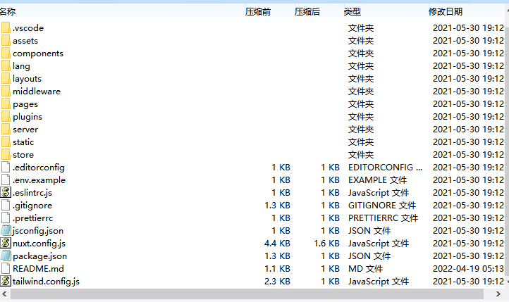 海外版双语言爆点游戏/纯vue源码版/去中心化投注游戏 - 码商源码网-码商源码网