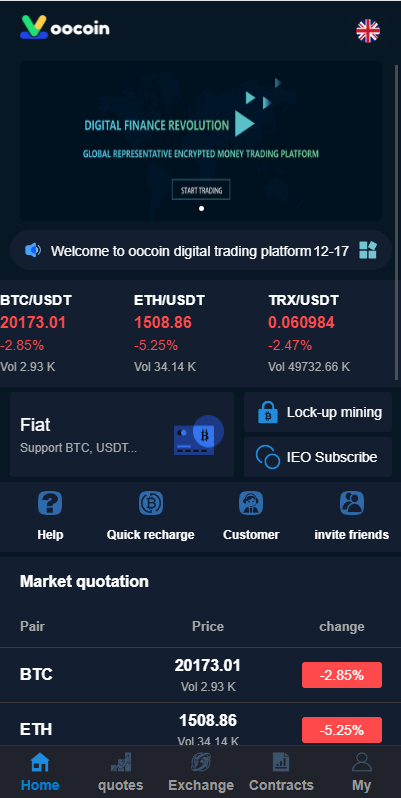 图片[1]-二开完整版多语言交易所/币币秒合约/锁仓质押/IEO认购/完整机器人 - 码商源码网-码商源码网