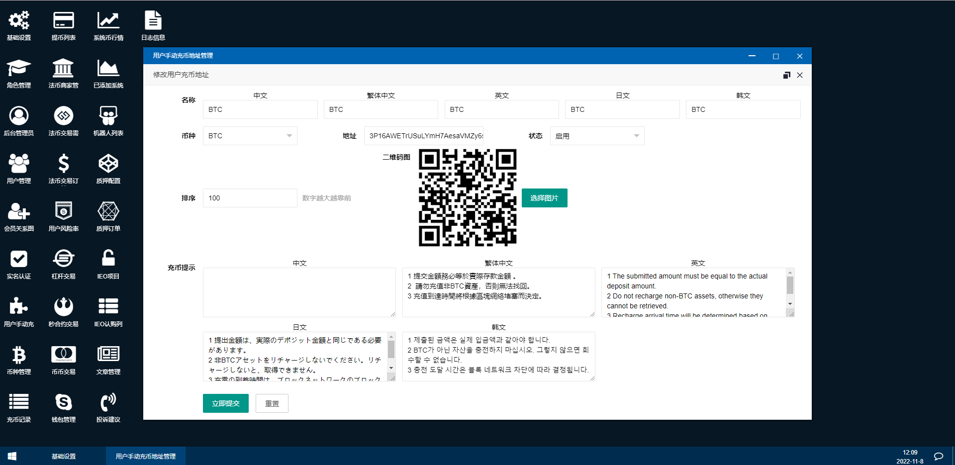 图片[15]-二开完整版多语言交易所/币币秒合约/锁仓质押/IEO认购/完整机器人 - 码商源码网-码商源码网