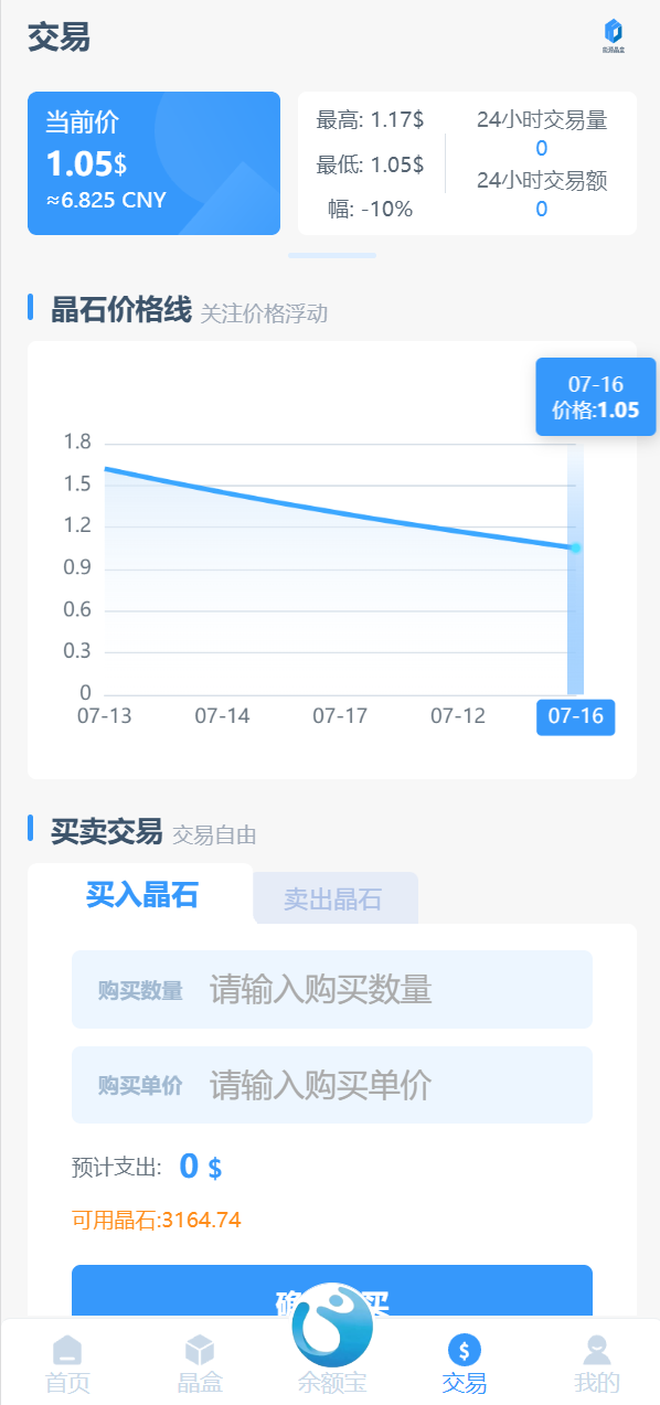 图片[7]-全新ui矿机系统/区块链云算力矿机/余额宝理财/虚拟币交易市场 - 码商源码网-码商源码网