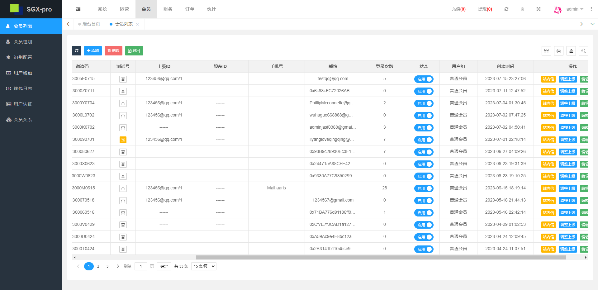 图片[28]-多语言交易所系统/秒合约交易/理财认购矿机闪兑贷款 - 码商源码网-码商源码网