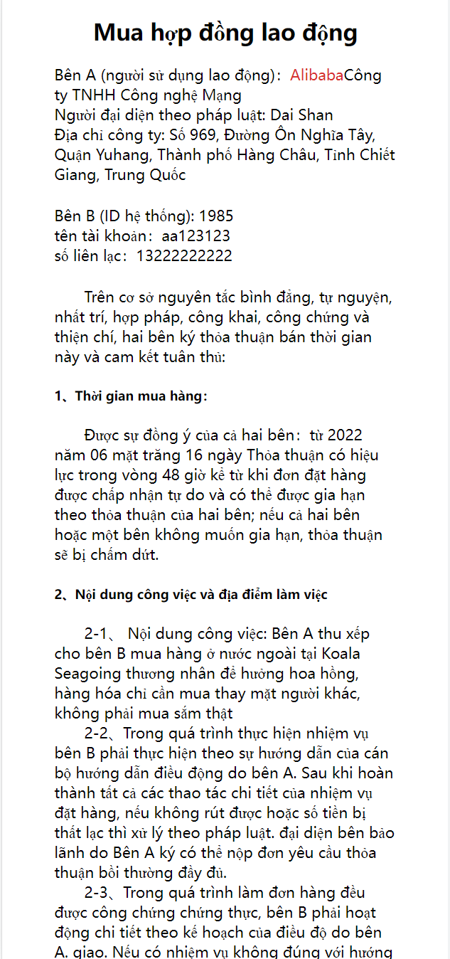 图片[4]-全新二开优化版越南奢侈品商城系统/新增电子签约功能 - 码商源码网-码商源码网