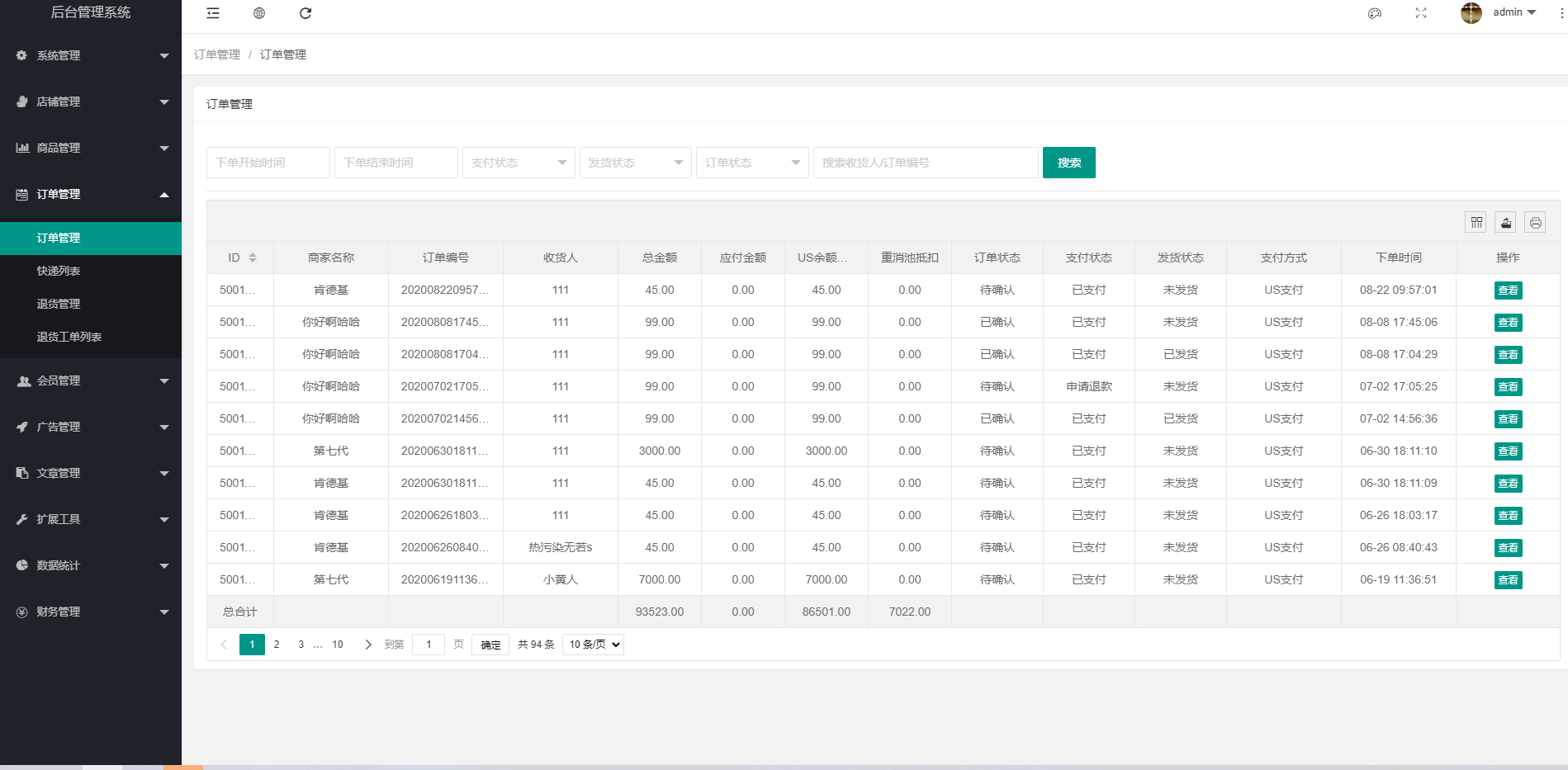 图片[12]-US算力商城系统/USDT充值/购物返利系统 - 码商源码网-码商源码网