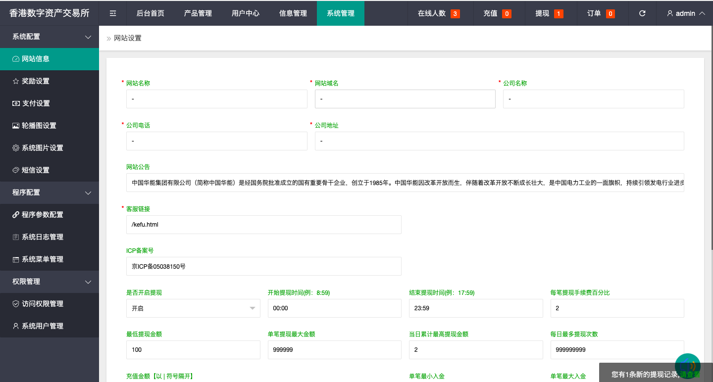 图片[18]-uniapp版微盘系统/虚拟币微交易/秒合约交易/伪交易所 - 码商源码网-码商源码网