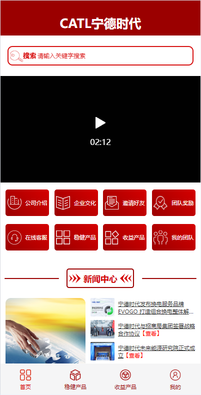 新版UI投资认购理财系统/投资众筹源码/前端uniapp - 码商源码网-码商源码网