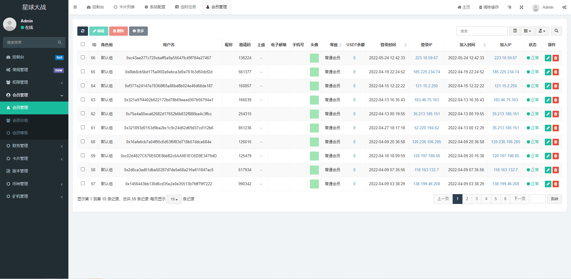 图片[15]-英文版星球大战区块链/锁仓挖矿/挖矿投资系统/MetaMask登录 - 码商源码网-码商源码网