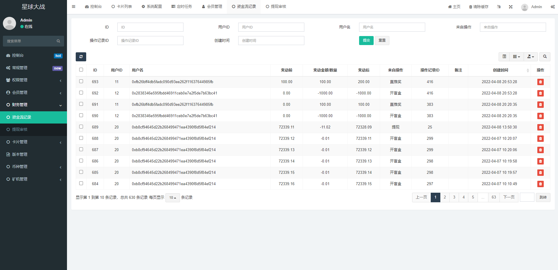 图片[12]-英文版星球大战区块链/锁仓挖矿/挖矿投资系统/MetaMask登录 - 码商源码网-码商源码网