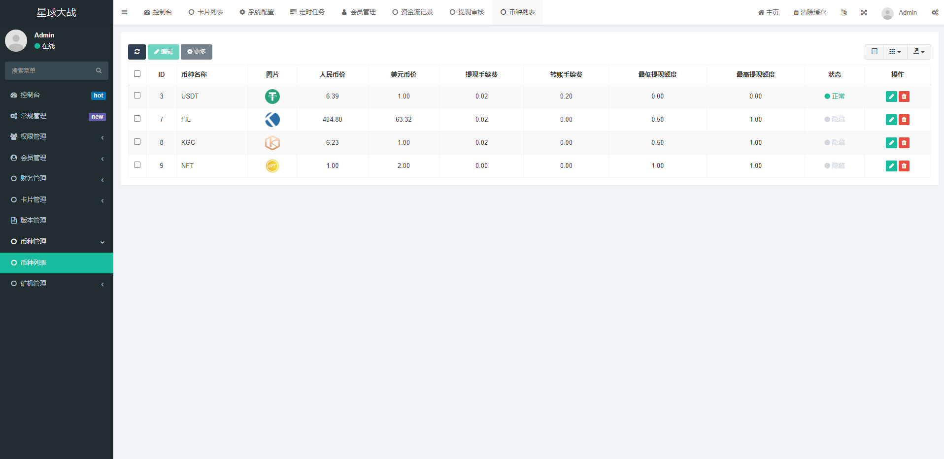 图片[9]-英文版星球大战区块链/锁仓挖矿/挖矿投资系统/MetaMask登录 - 码商源码网-码商源码网