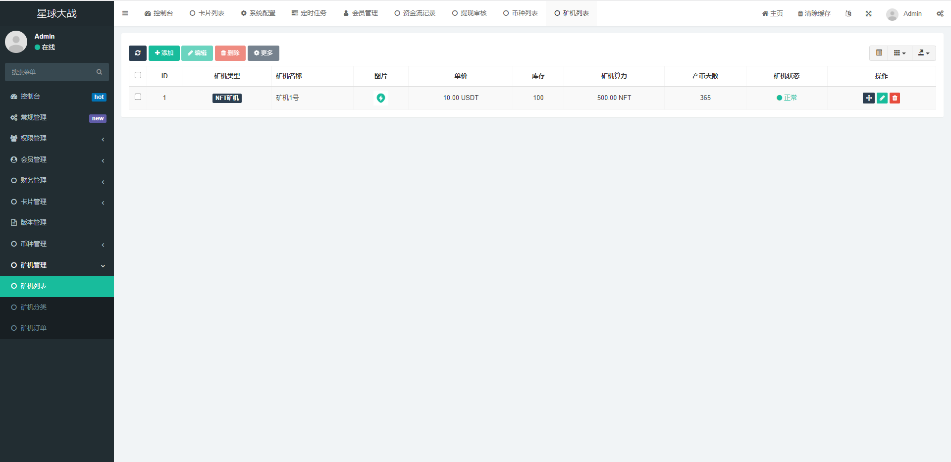 图片[10]-英文版星球大战区块链/锁仓挖矿/挖矿投资系统/MetaMask登录 - 码商源码网-码商源码网