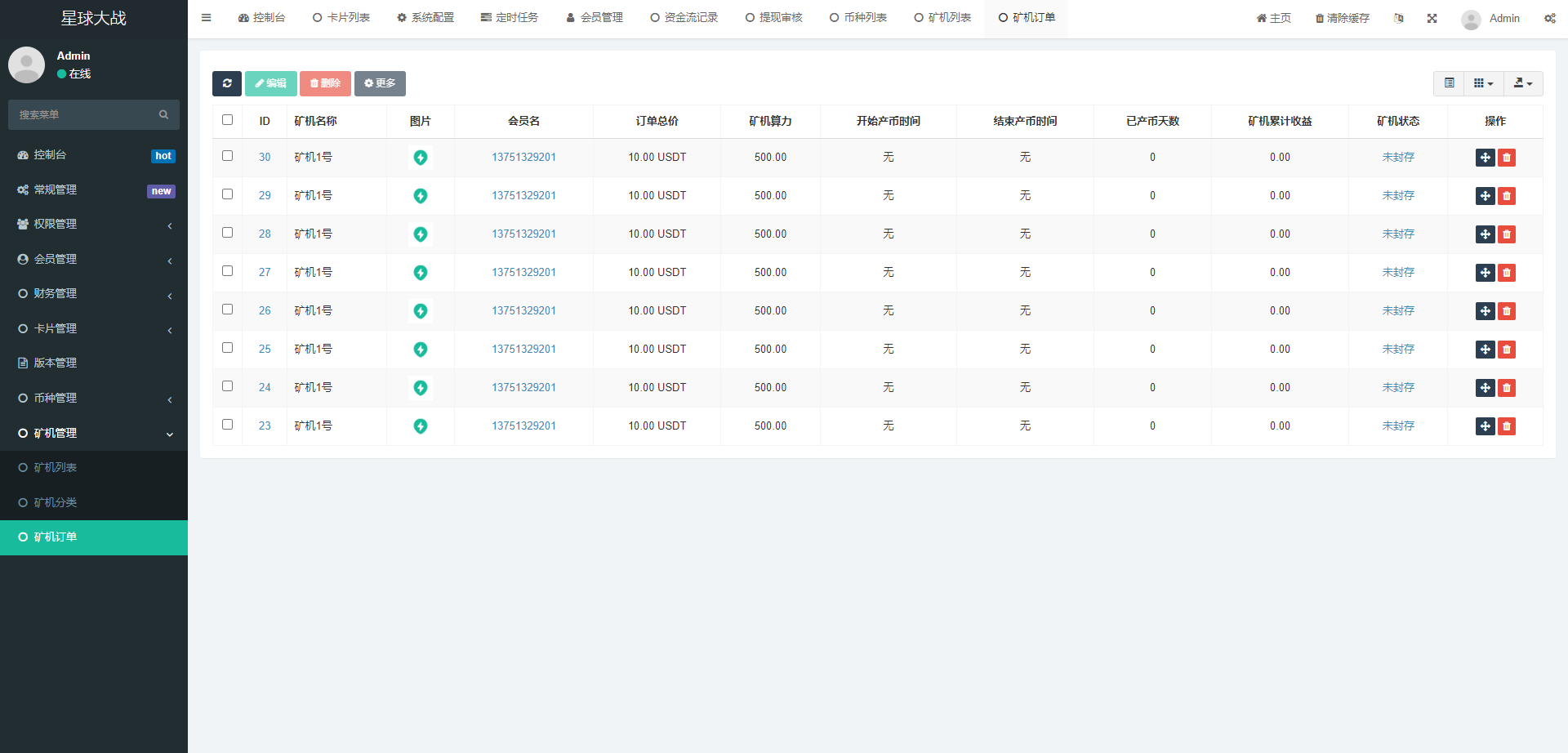 图片[11]-英文版星球大战区块链/锁仓挖矿/挖矿投资系统/MetaMask登录 - 码商源码网-码商源码网