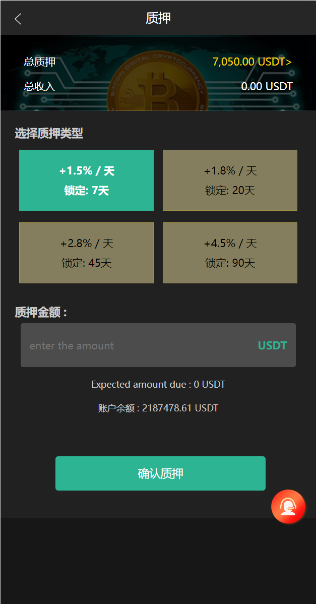 图片[8]-新版多语言矿机系统/usdt矿机/usdt质押生息/拉新任务 - 码商源码网-码商源码网