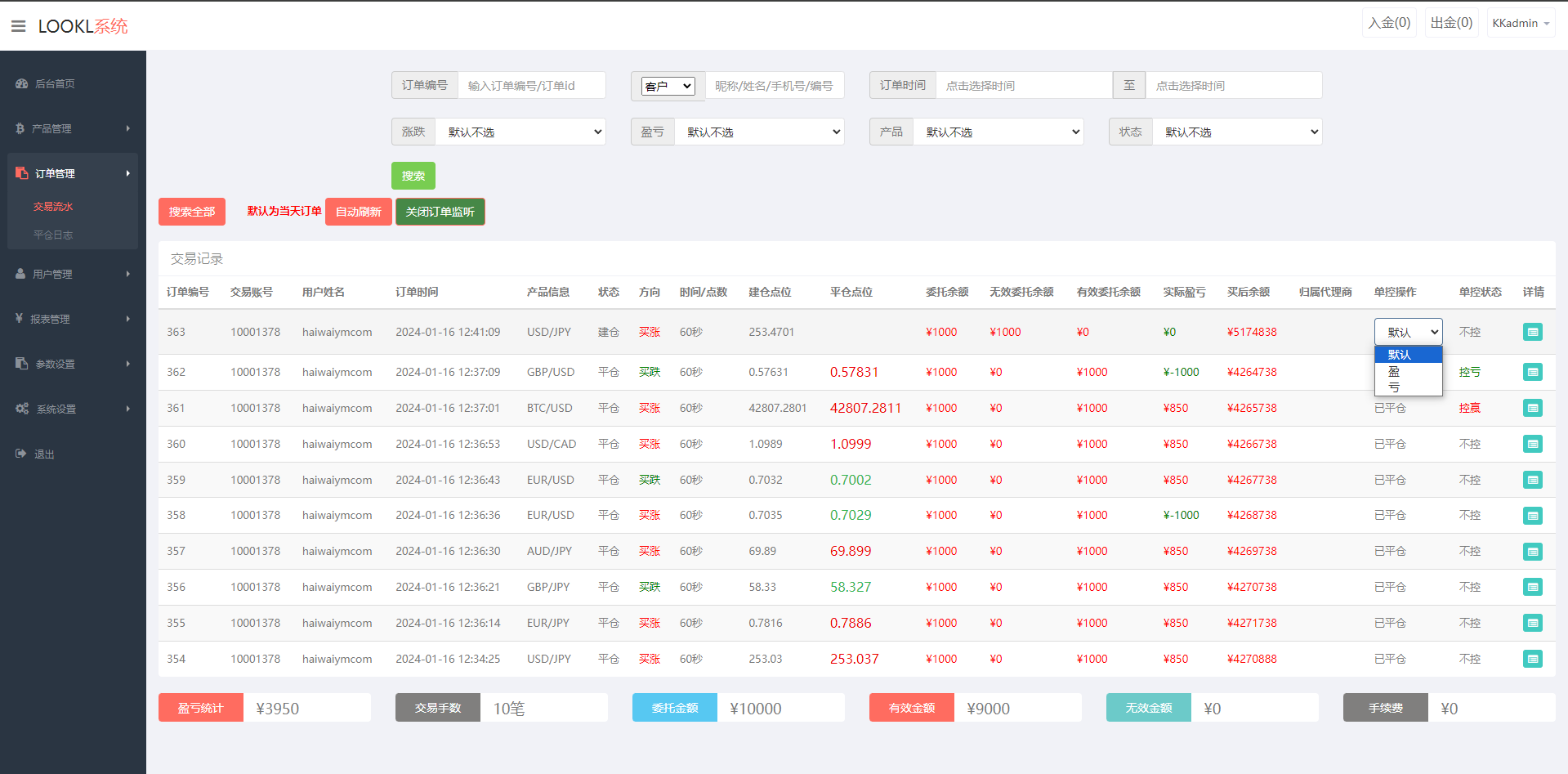 图片[20]-海外多语言微盘系统/外汇微交易源码/日本时间盘 - 码商源码网-码商源码网