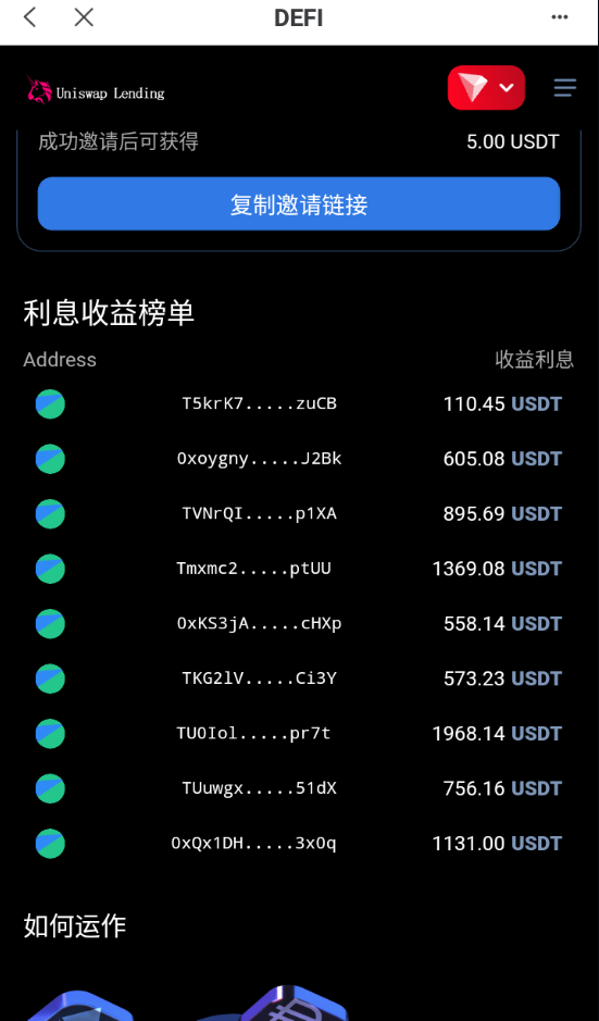 图片[8]-多语言usdt质押授权秒U系统/质押生息系统/trc/erc/bsc三链授权 - 码商源码网-码商源码网