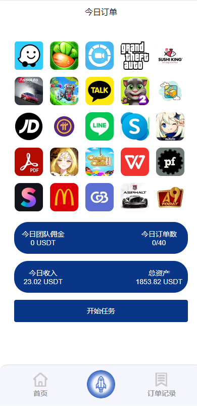 海外多语言APP软件游戏抢单系统/连单卡单/抢单刷单源码 - 码商源码网-码商源码网