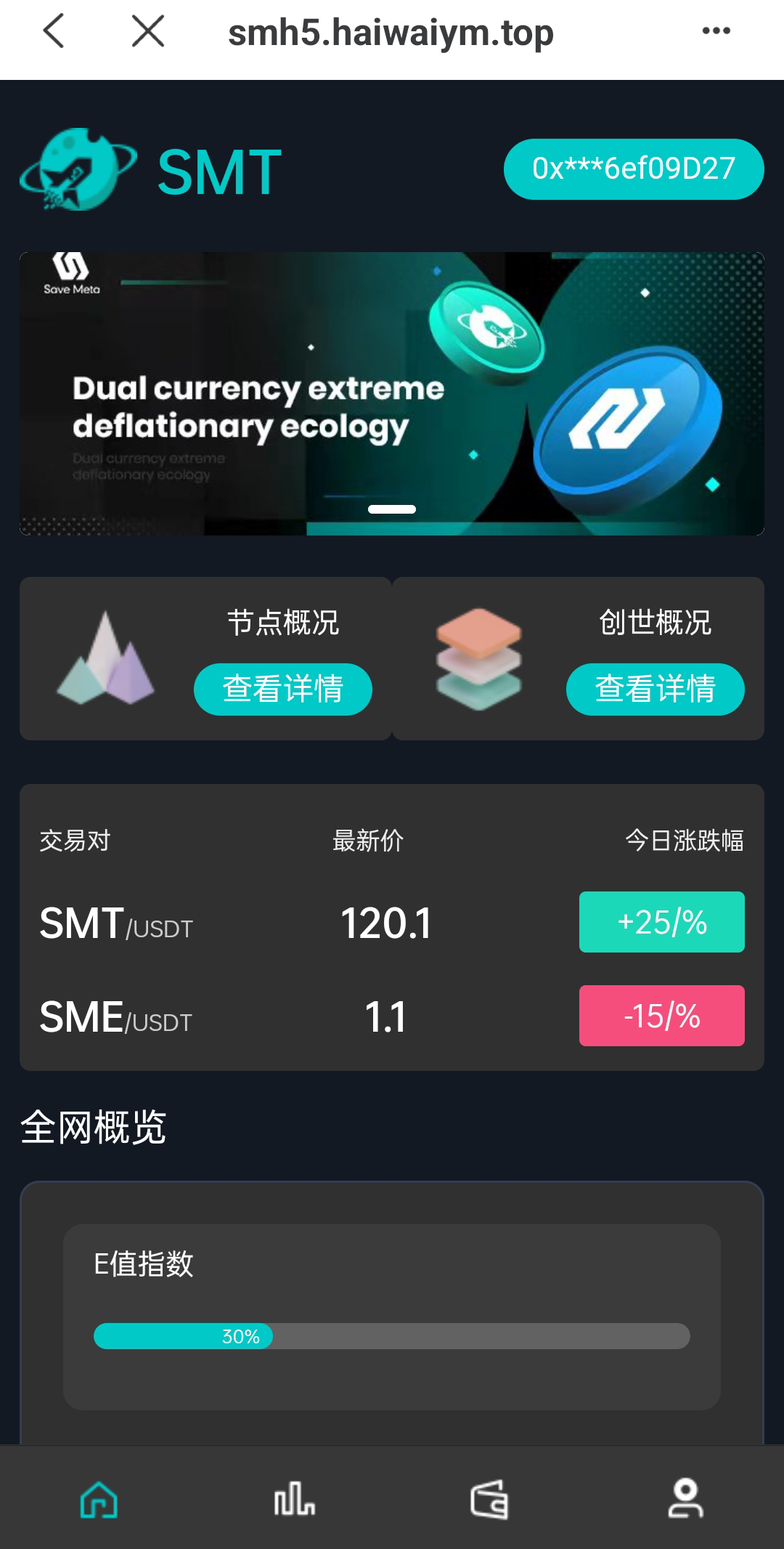 双语言合约挖矿/RNB质押挖矿/区块链算力矿机/前端uinapp - 码商源码网-码商源码网