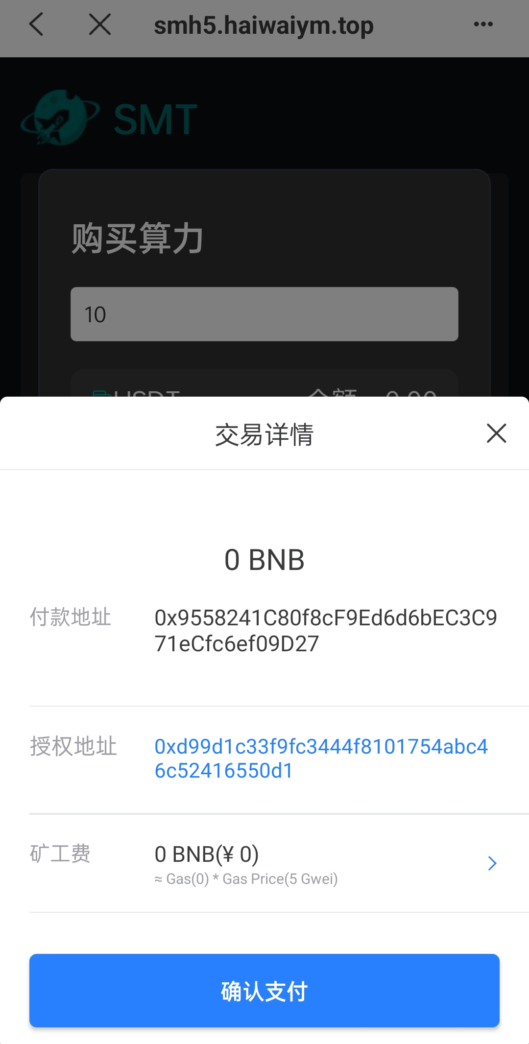 图片[11]-双语言合约挖矿/RNB质押挖矿/区块链算力矿机/前端uinapp - 码商源码网-码商源码网