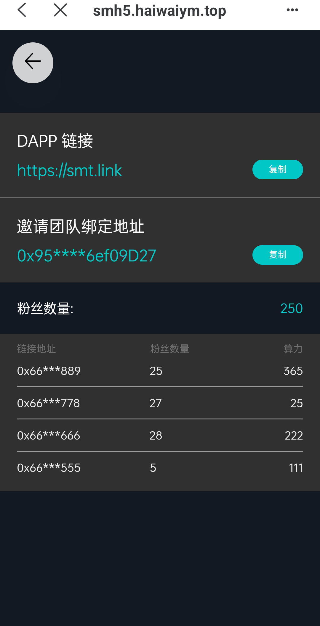 图片[2]-双语言合约挖矿/RNB质押挖矿/区块链算力矿机/前端uinapp - 码商源码网-码商源码网