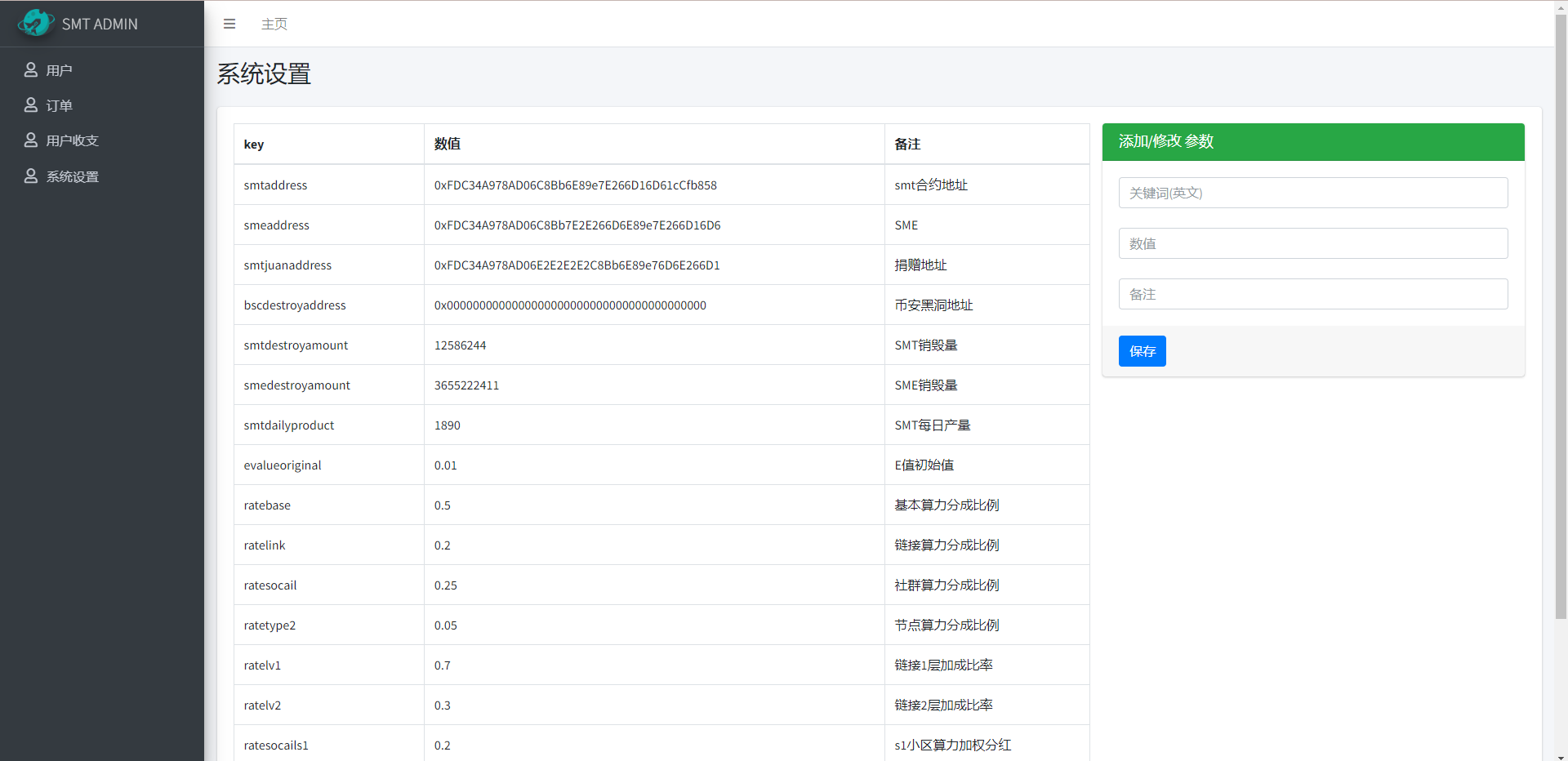 图片[18]-双语言合约挖矿/RNB质押挖矿/区块链算力矿机/前端uinapp - 码商源码网-码商源码网