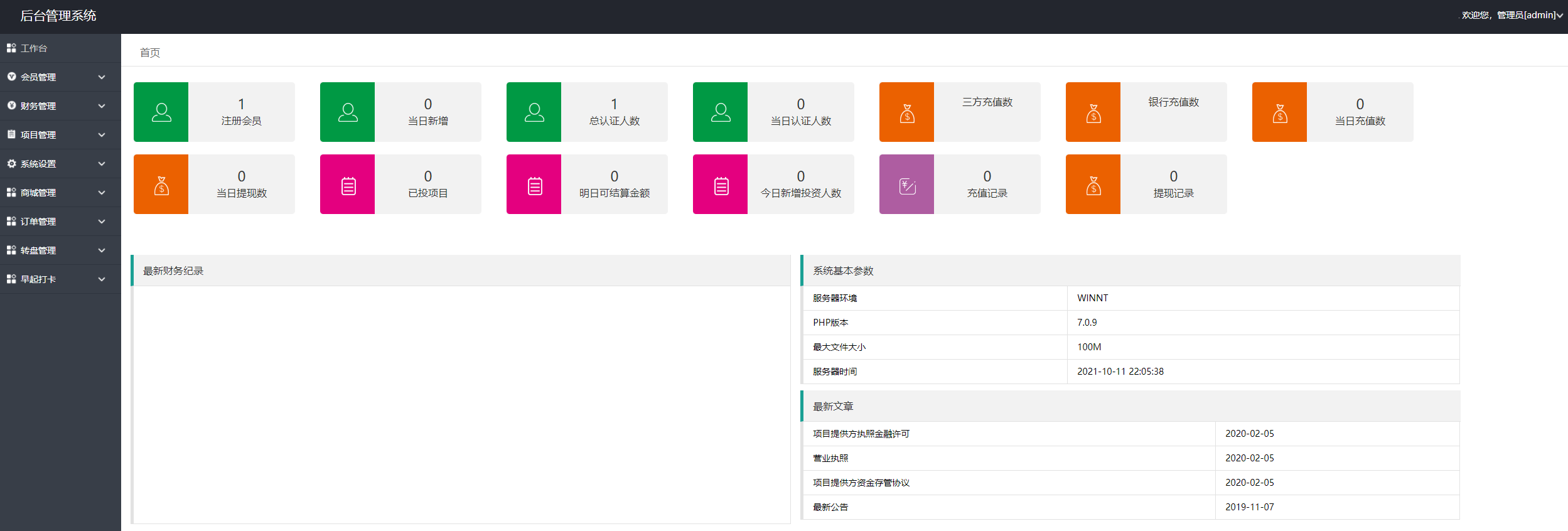 图片[7]-越南版投资理财系统/袋鼠金融众筹/积分商城/早起打卡 - 码商源码网-码商源码网