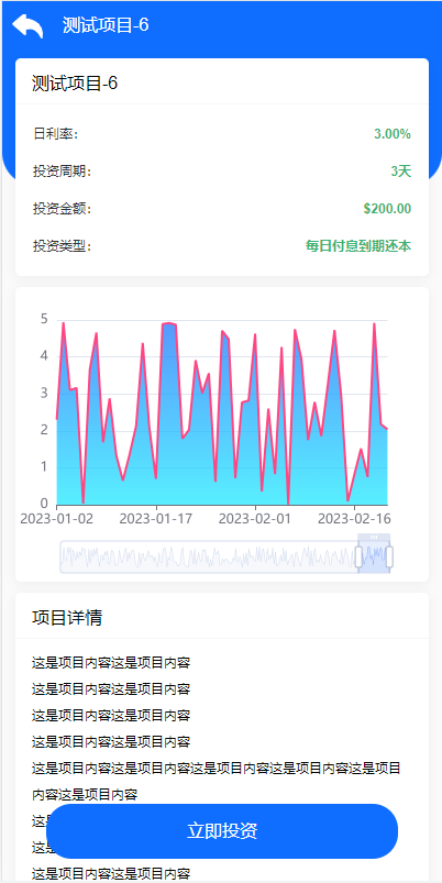 图片[4]-新版多语言海外投资理财系统/影视外汇虚拟币理财投资系统 - 码商源码网-码商源码网