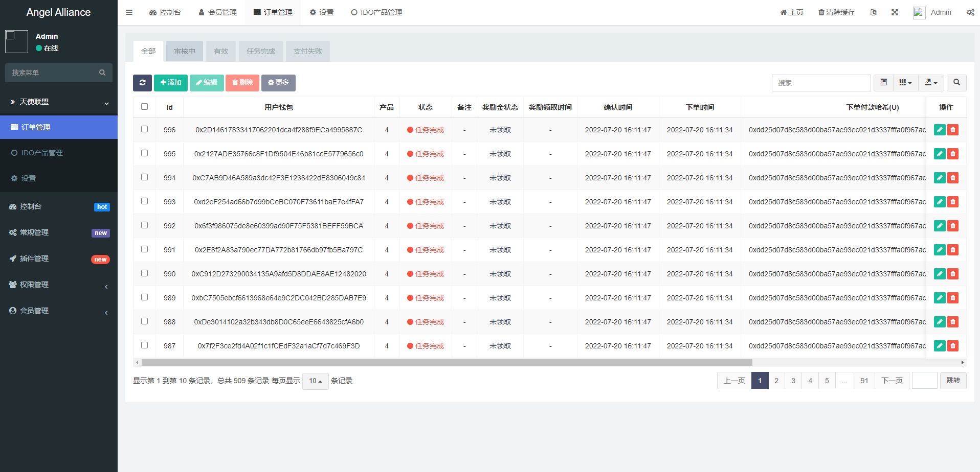 图片[10]-多语言dapp理财系统/币安智能链投资/defi质押投资系统 - 码商源码网-码商源码网